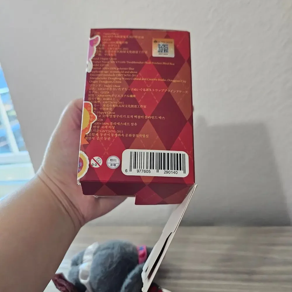 Migos Troublemaker The Unlucky Wolf Vinyl Plush Pendent OPEN CONFIRMED BOX